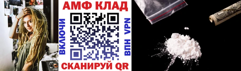 купить  сайты  Терек  АМФ 98% 