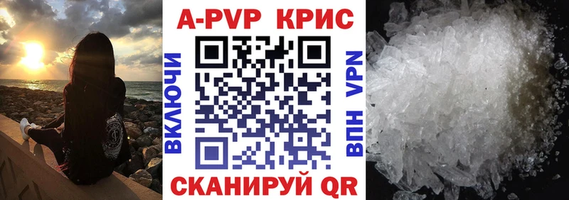 А ПВП СК КРИС  shop официальный сайт  Терек  где можно купить наркотик 