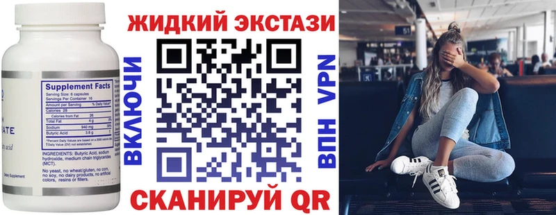 БУТИРАТ BDO  omg tor  Терек 