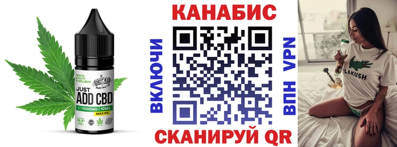 Печенье с ТГК марихуана  маркетплейс наркотические препараты  Терек  mega  