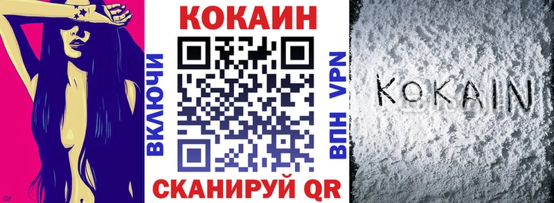 ОМГ ОМГ ссылки  Терек  Cocaine Эквадор 