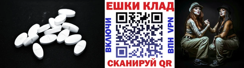 закладки  Терек  ЭКСТАЗИ 280 MDMA 