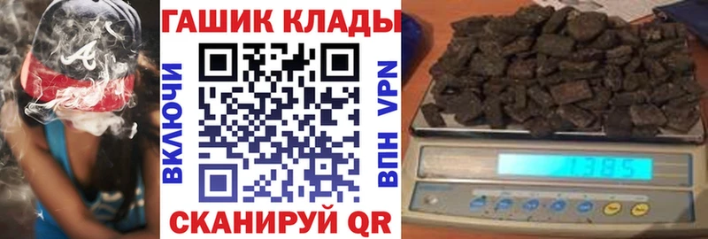 ГАШ ice o lator  Терек 