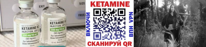 КЕТАМИН ketamine  Терек 