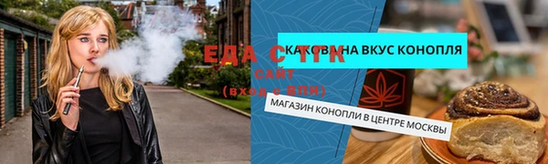 мет Аркадак