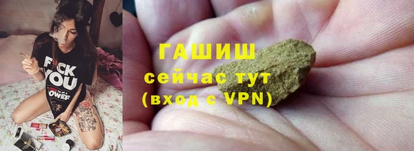 Альфа ПВП Армянск