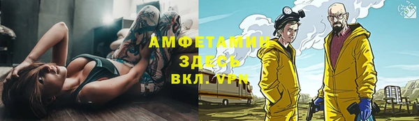 Альфа ПВП Армянск
