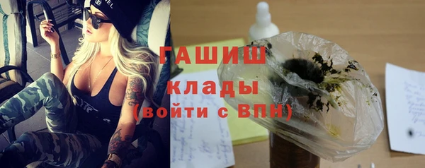 гидропоника Арсеньев