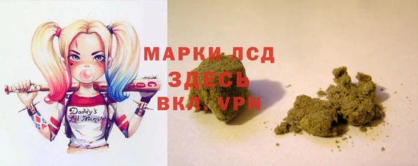 кокаин перу Каменск-Шахтинский