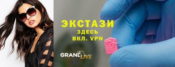 Альфа ПВП Армянск