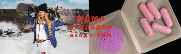 Альфа ПВП Армянск