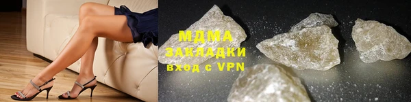 Альфа ПВП Армянск