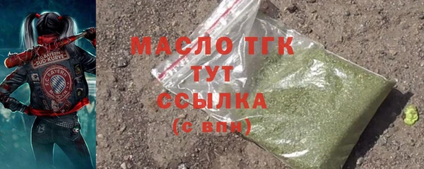 гидропоника Арсеньев