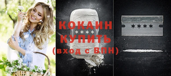 альфа пвп Каменногорск