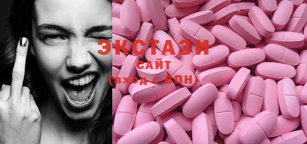 Альфа ПВП Армянск