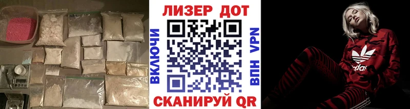 Лсд 25 экстази ecstasy  kraken сайт  Терек  даркнет сайт 