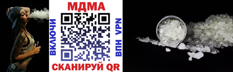 где продают Терек MDMA VHQ