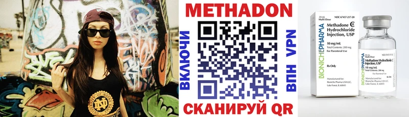 Метадон мёд Терек