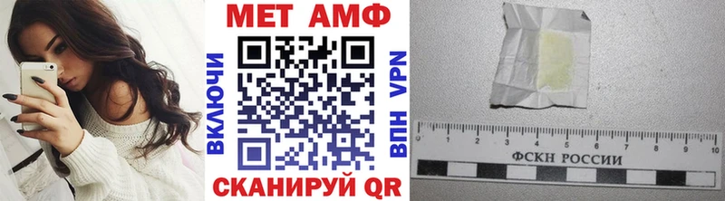 закладка  Терек  МЕТАМФЕТАМИН кристалл 