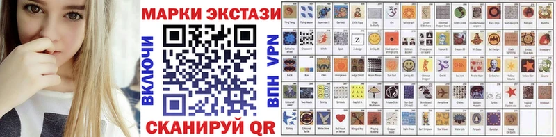 блэк спрут Терек это состав Наркотические марки 1,5мг