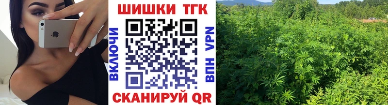 Шишки марихуана THC 21%  хочу   Терек 